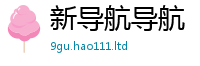 天天彩澳门天天彩今晚被新门内部资料免费提供大全(最新章节)